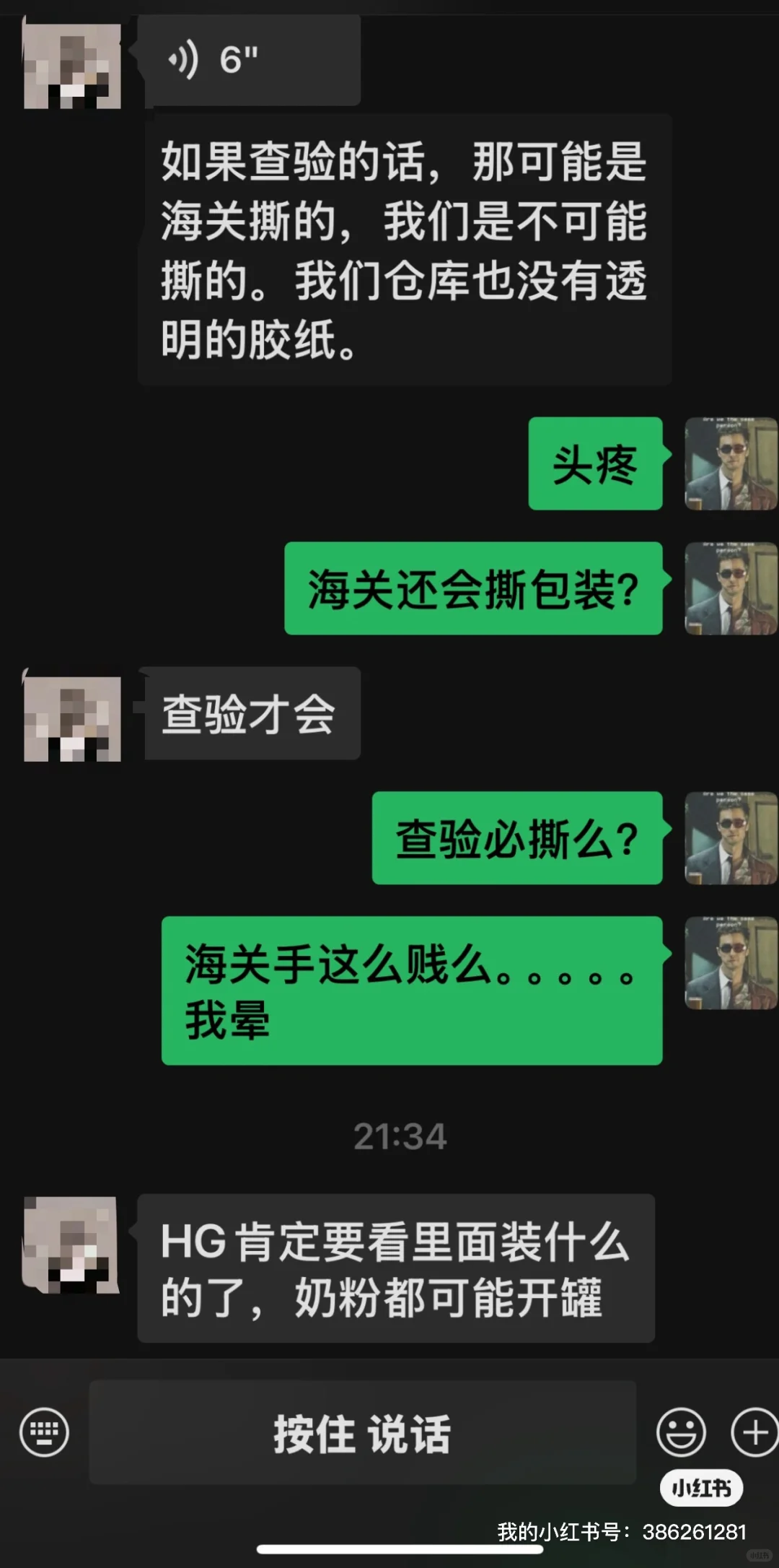 天塌了，买的 kindle.被开封了，里面没有。