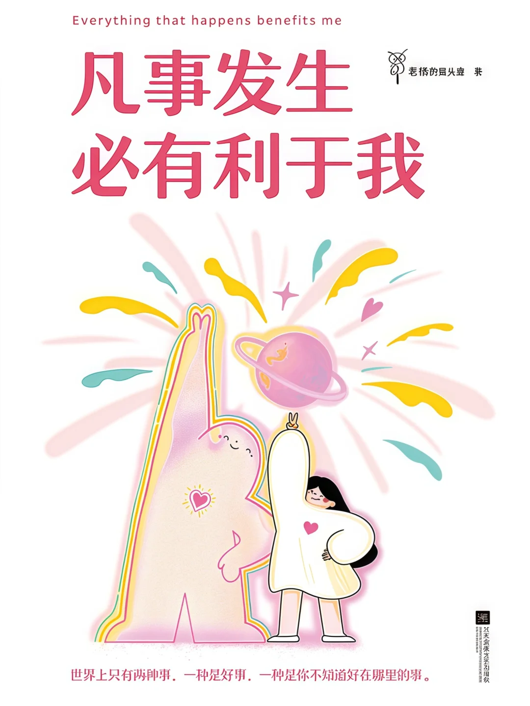 这才是电子书的正确打开方式👀