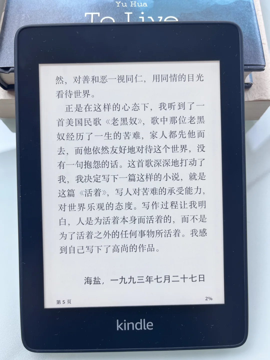 Kindle传书难题三步轻松搞定
