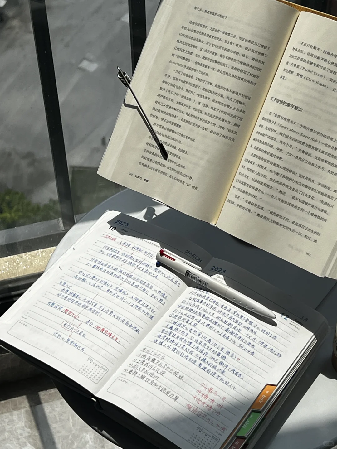 当处在低谷期时，可以读读这本书