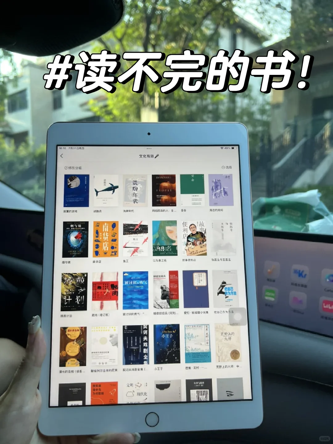 读不完的电子书！！！