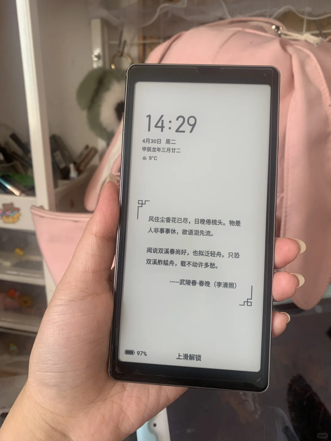 不看，但就是想买