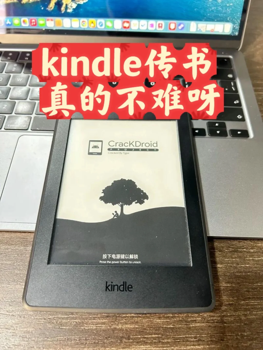 一分钟教你最快kindle传书方法❗️❗️