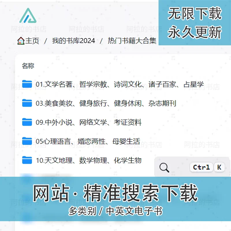哇塞！上亿部经典电子书免费领😍