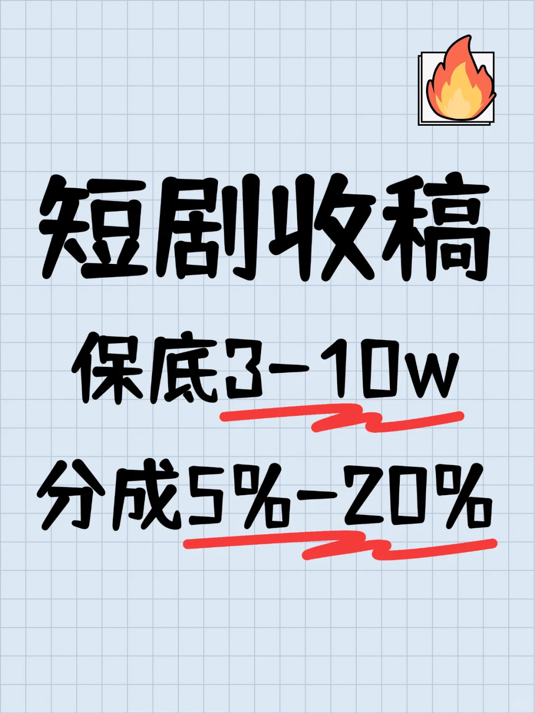 IP改编书单dd领~