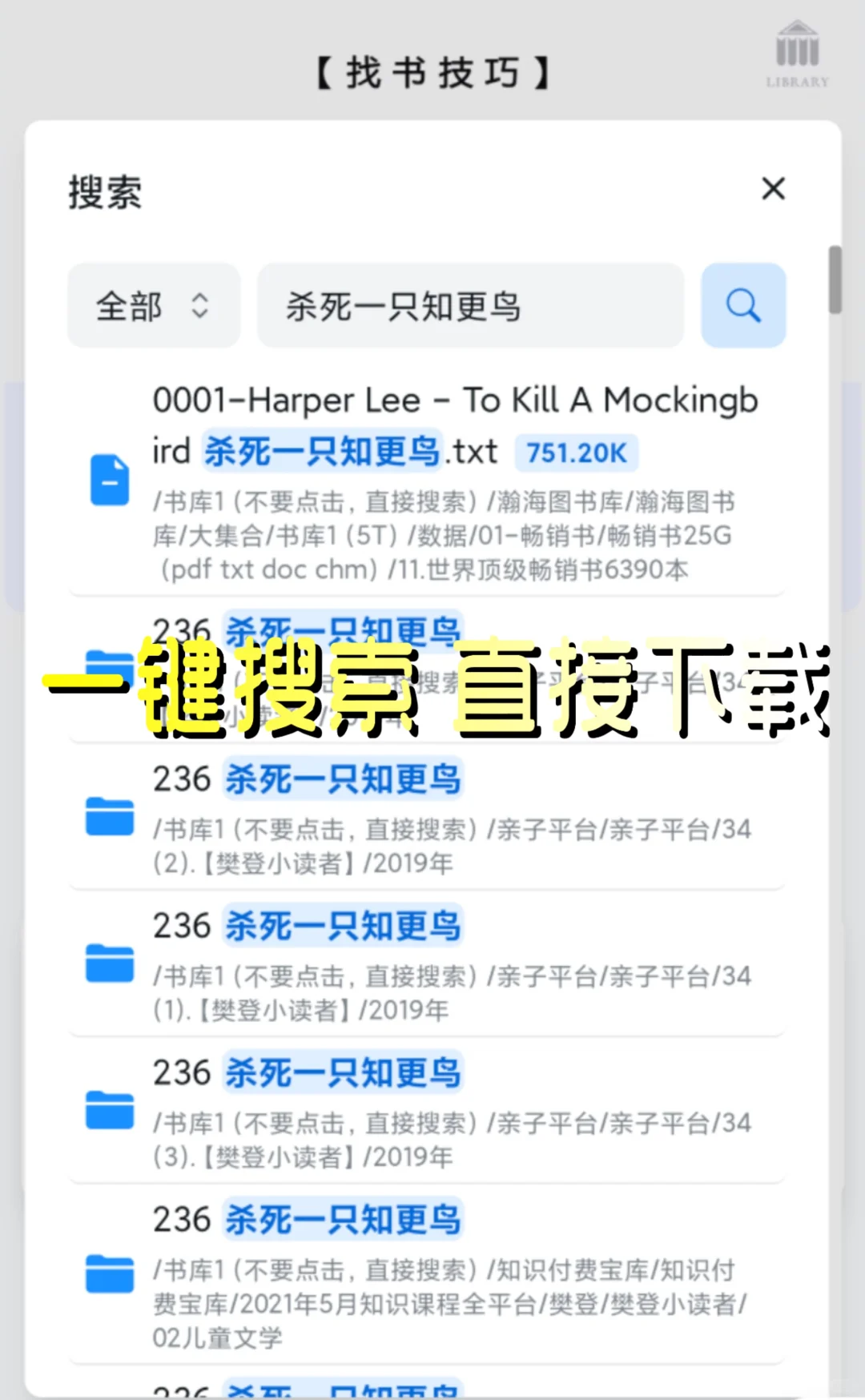 哇塞！上亿部经典电子书免费领😍
