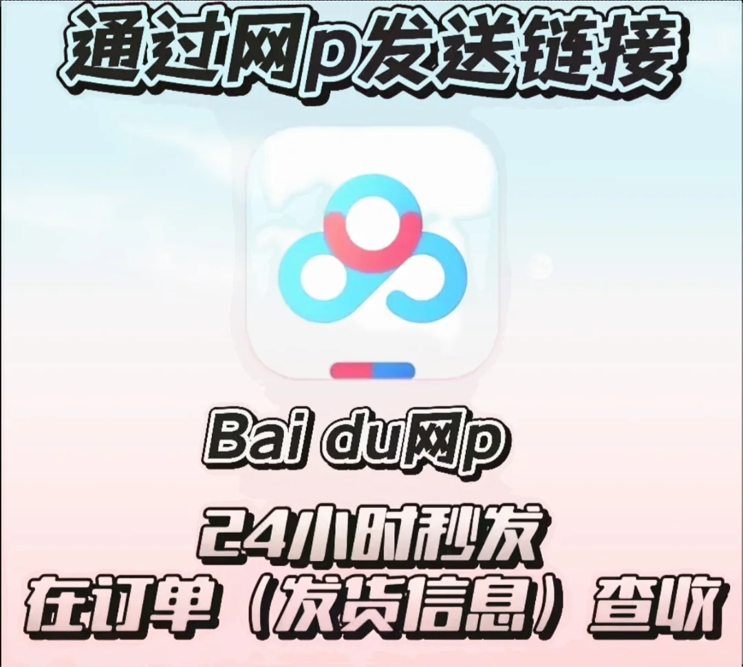 盗墓笔记未删减小说TXT69部，全收藏！！