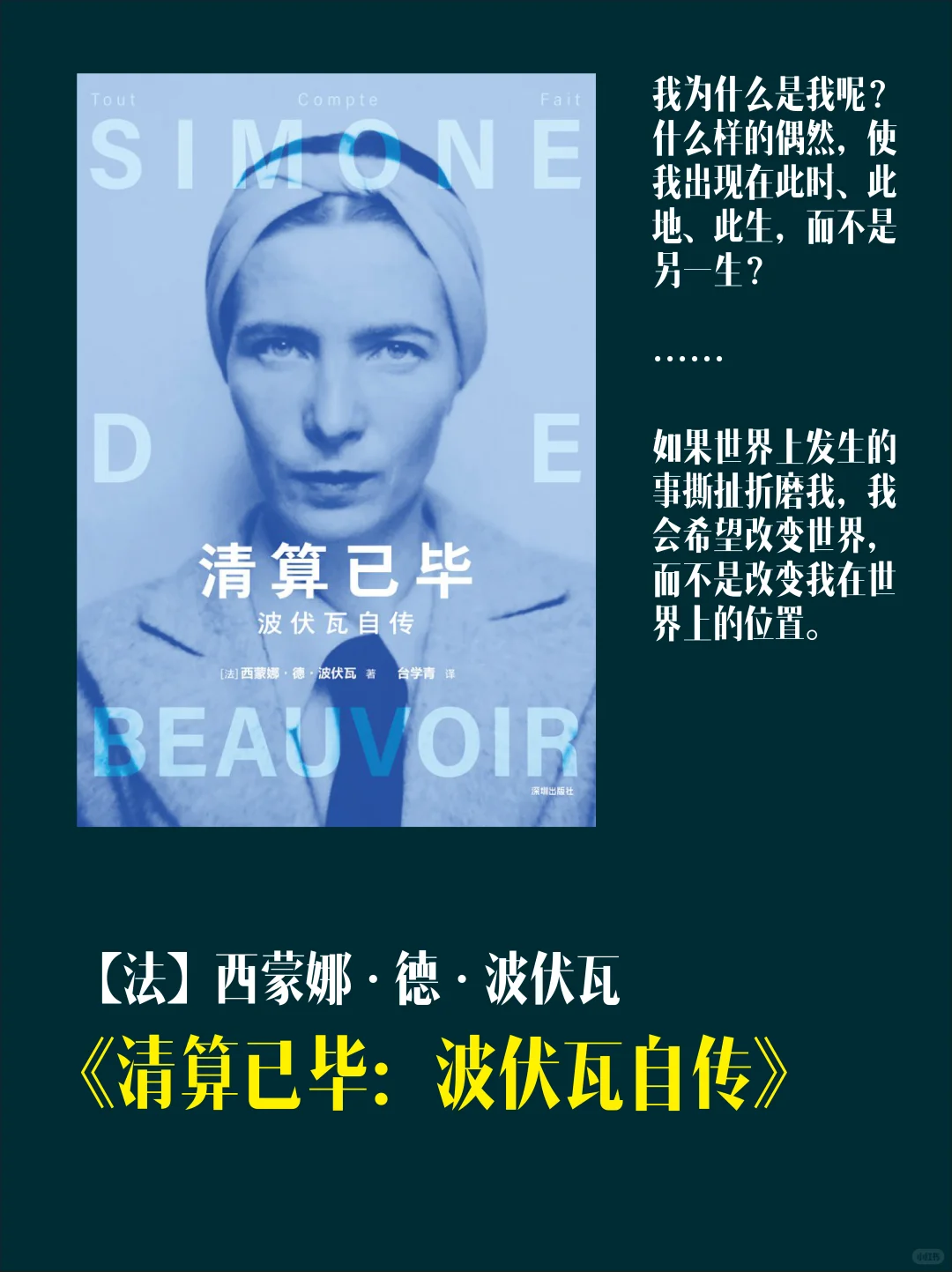 盛夏书单｜在书桌前捧起整个夏天🍃