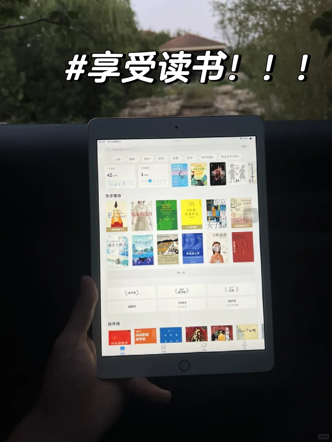 啊啊啊啊啊啊，电子书自由啦