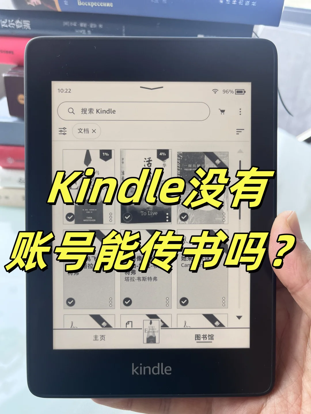 Kindle传书自由三步搞定