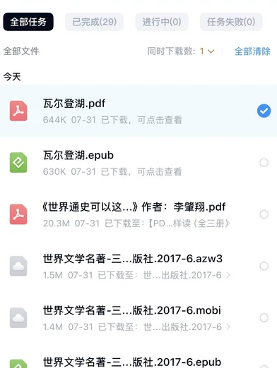 Kindle传书自由三步搞定
