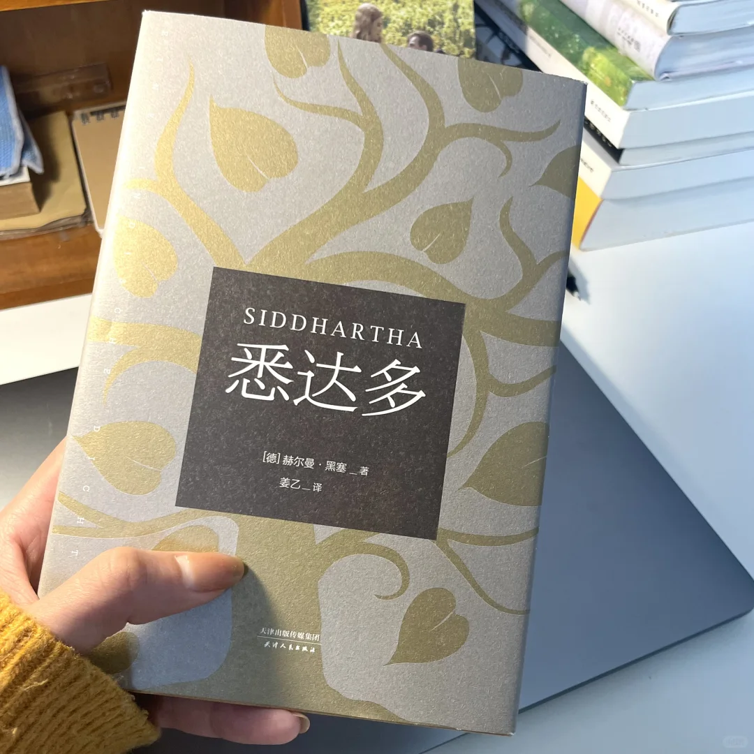 “释怀吧，朋友，不要因责备而伤害自己。”