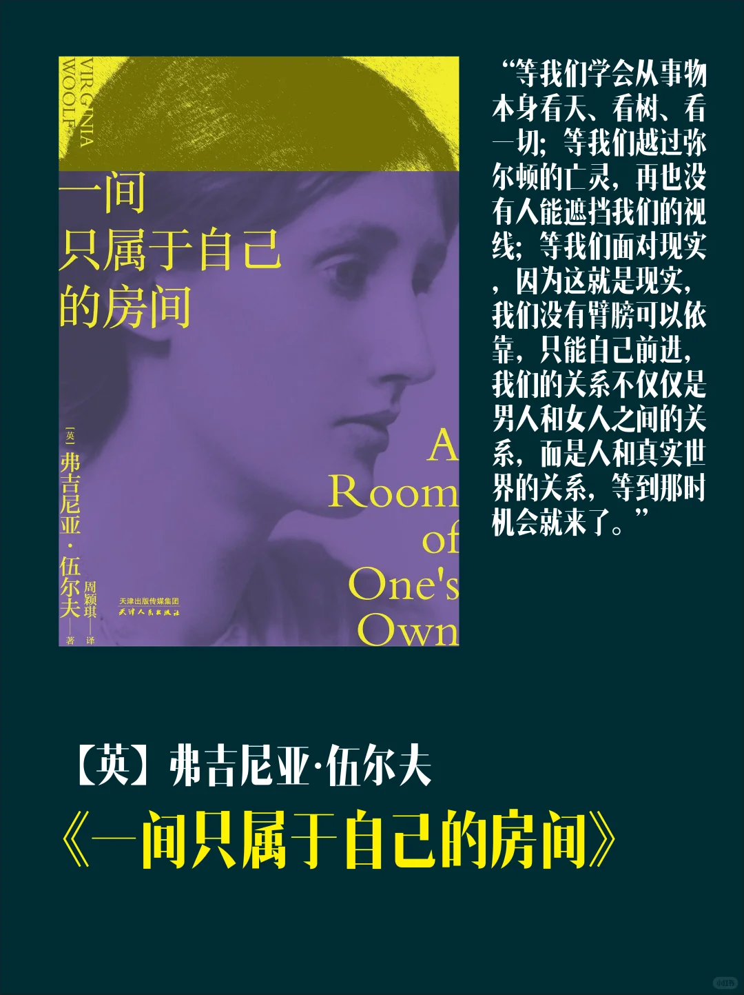 盛夏书单｜在书桌前捧起整个夏天🍃