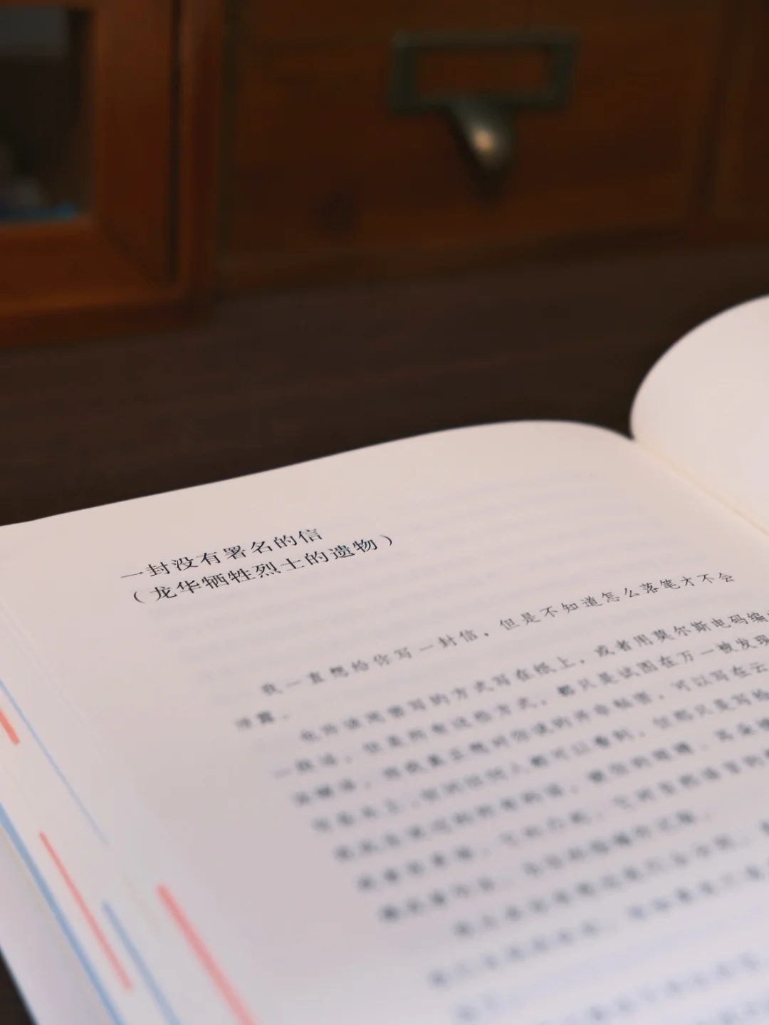 茅奖作品《千里江山图》｜这书值得一个通宵‼️