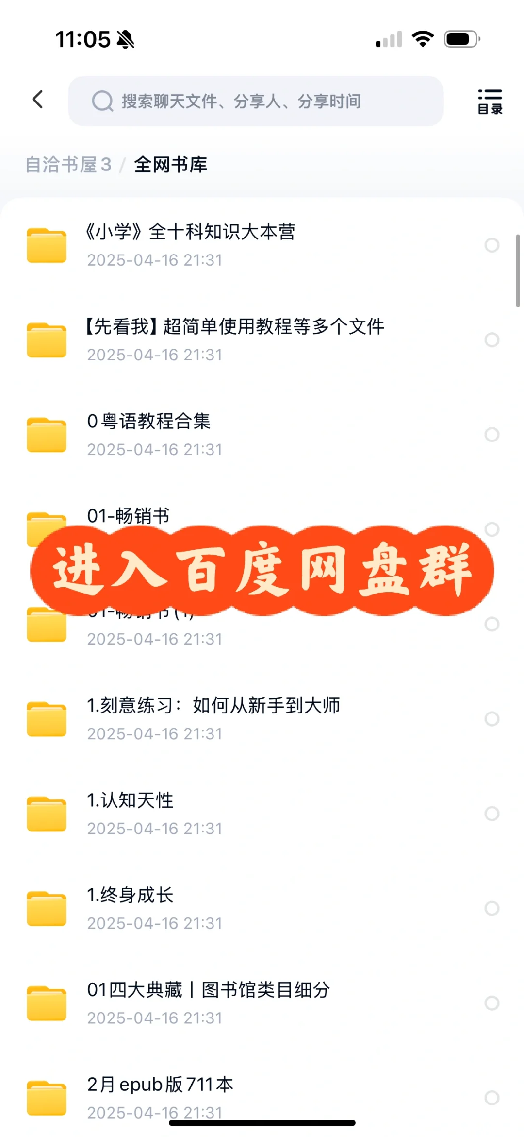 一分钟教你最快kindle传书方法❗️❗️
