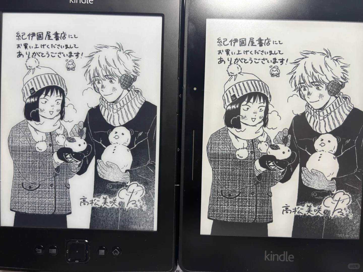 新玩具之kindle5/k5