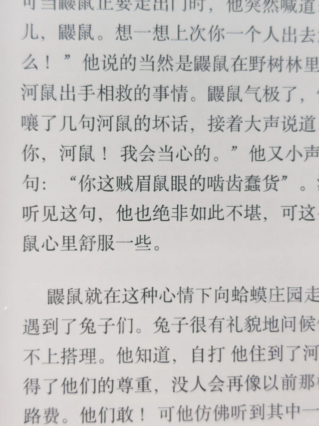 超级喜欢我的Kindle！