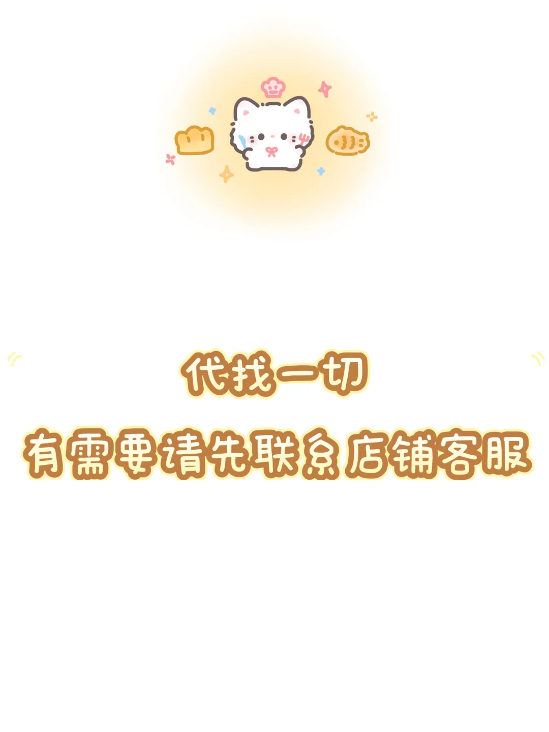 代找各种资料：小说，漫画，剧本等～