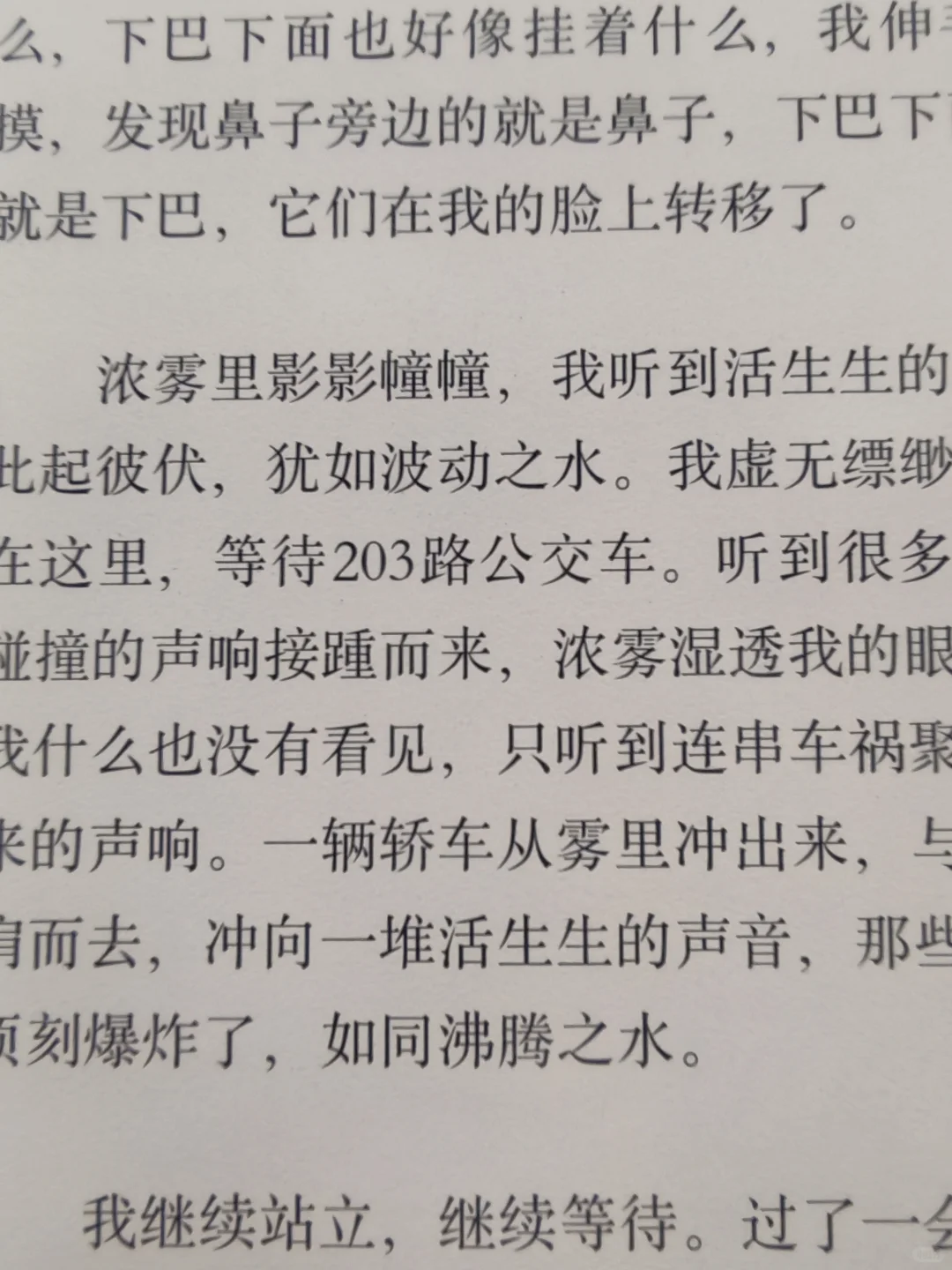 超级喜欢我的Kindle！