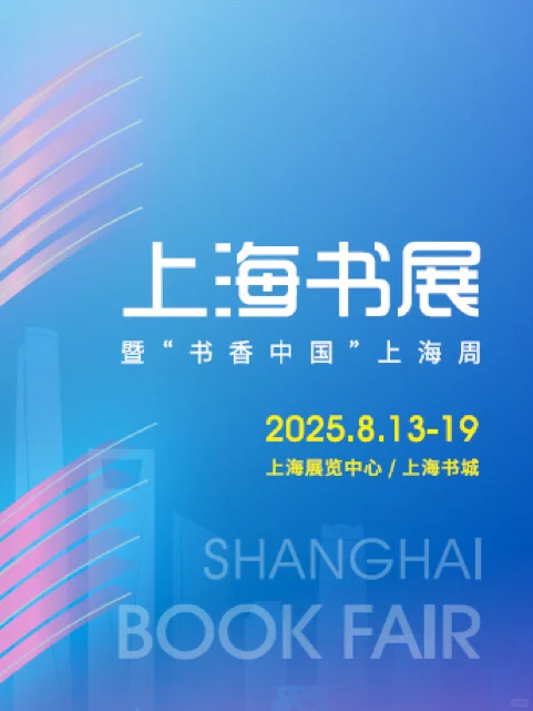 2025上海书展，迪士尼彩虹书来啦🌈📚