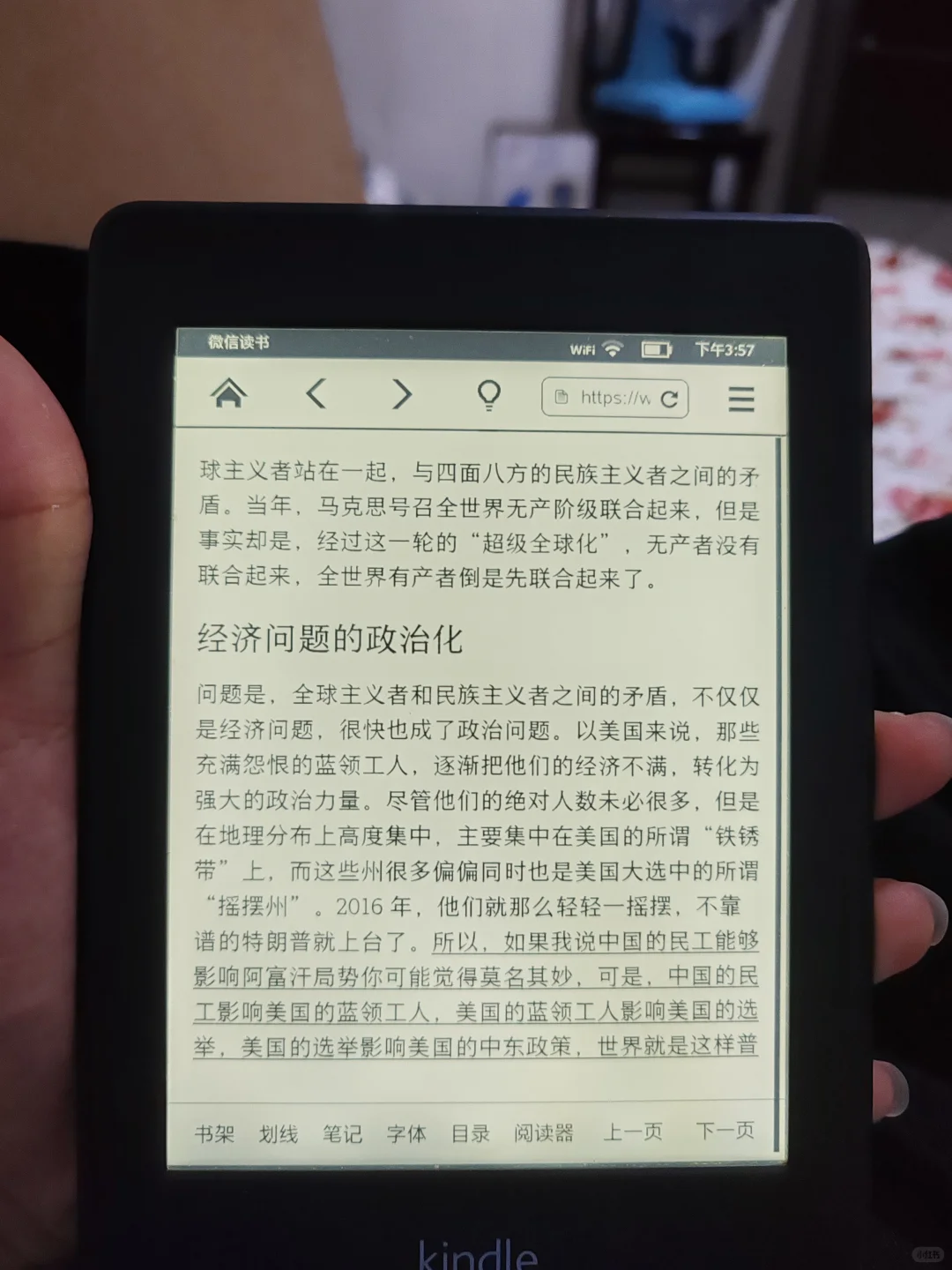 斗转星移的Kindle~
