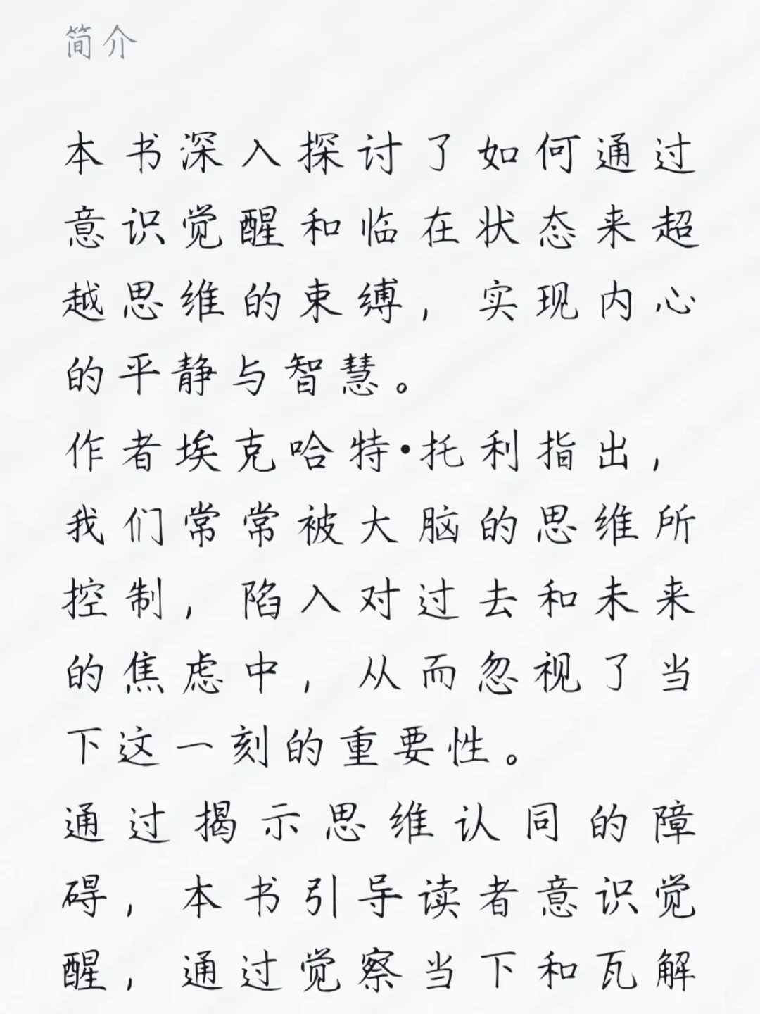 感谢小红书，电子书自由了