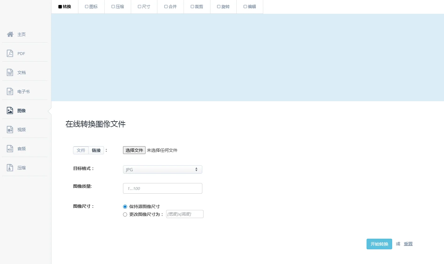 牛马逆袭！文件转换“核武器”藏不住了🔥