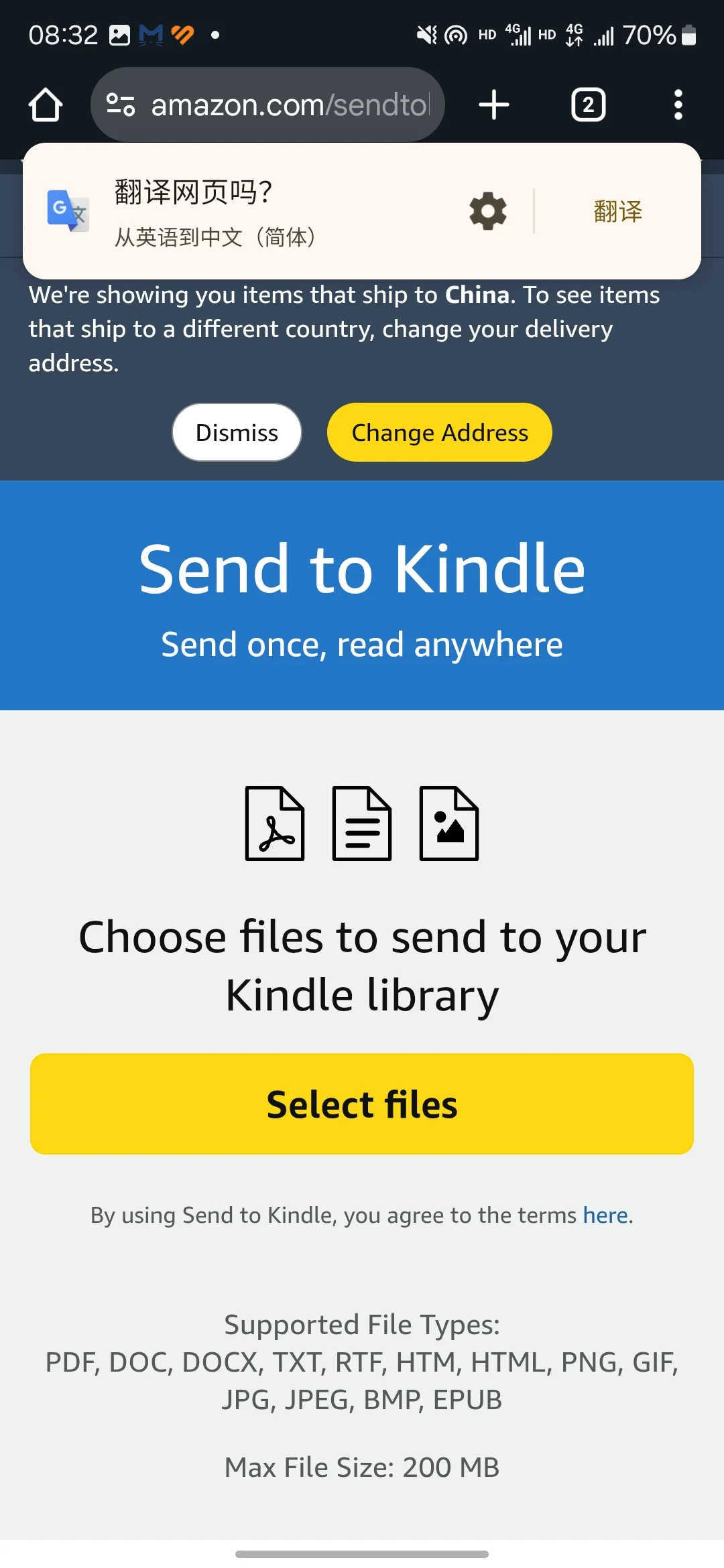 kindle传书方法已实测