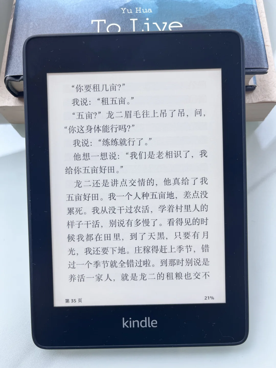 Kindle吃灰救星来啦