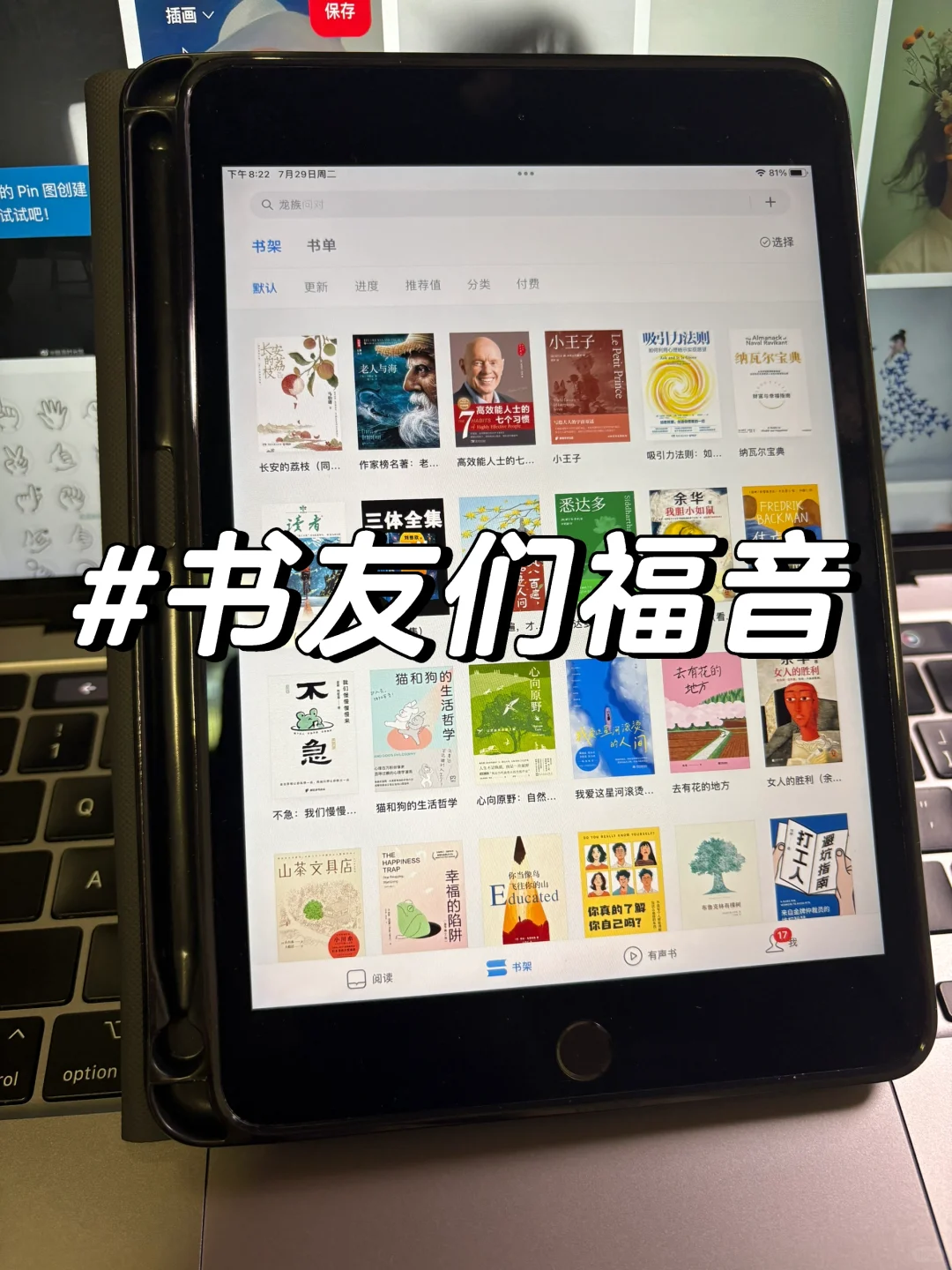 这种快乐谁懂啊！😭