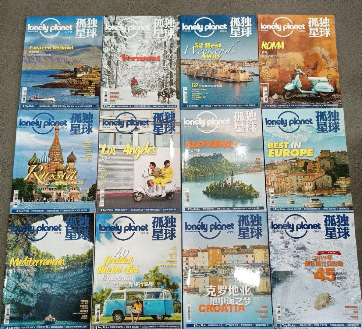 孤独星球全系列，高清pdf电子版全套合集