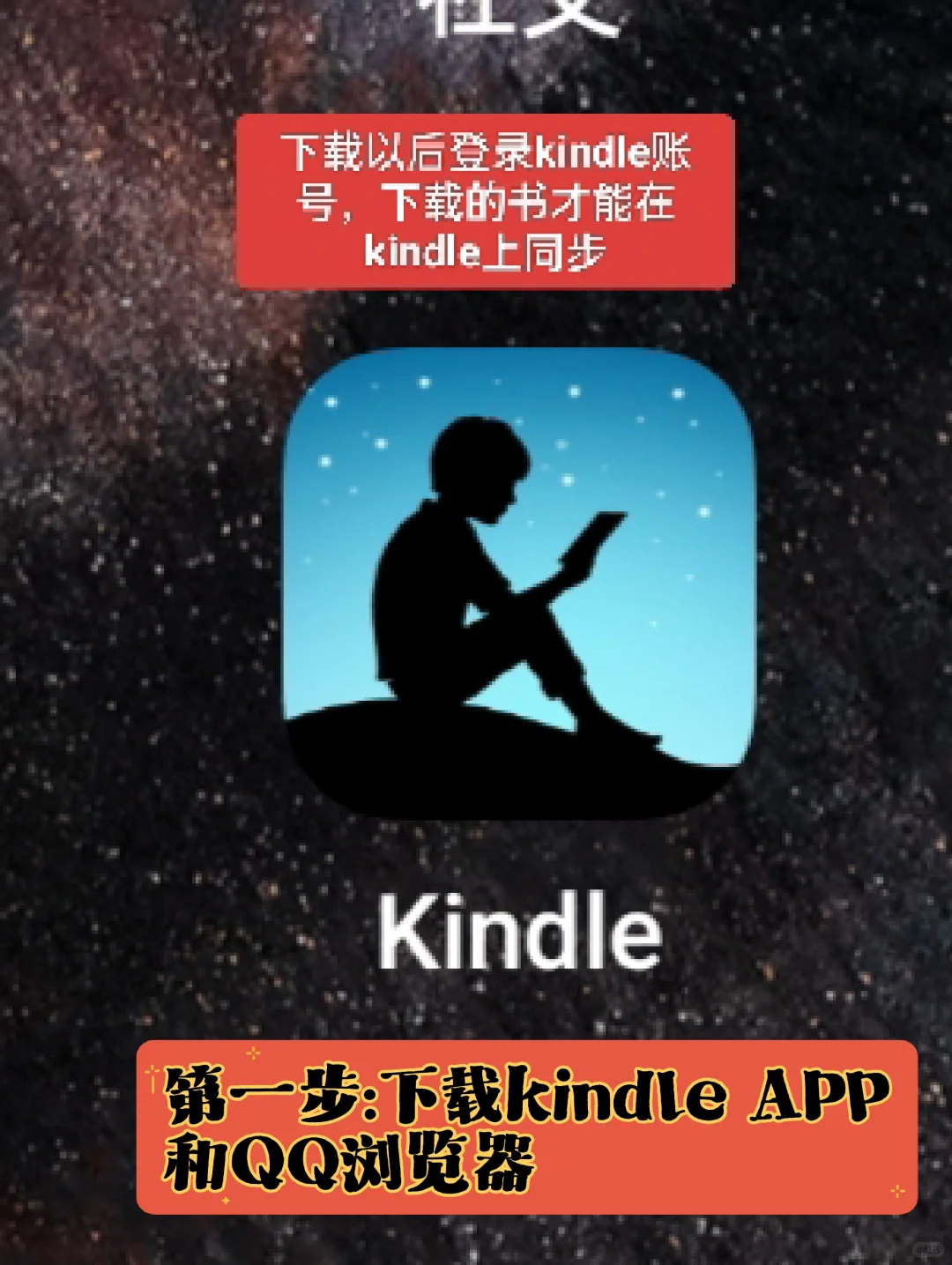亲测好用！最便捷的kindle传书方法
