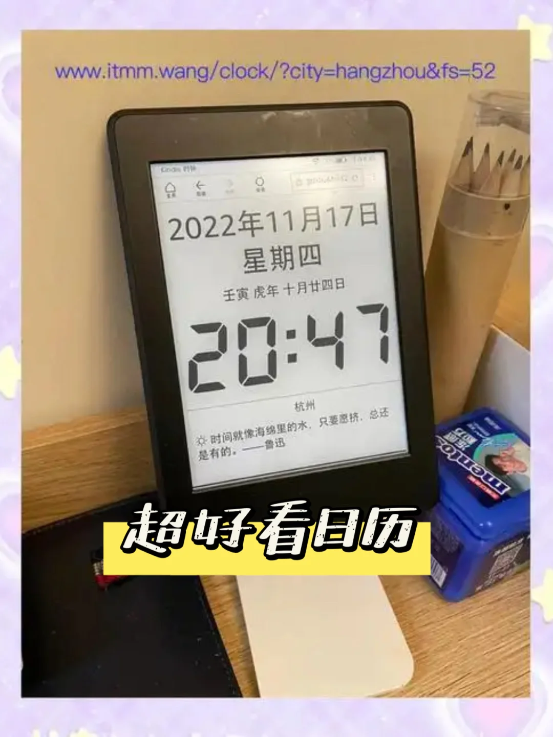 三个功能让你吃灰的kindle变废为宝