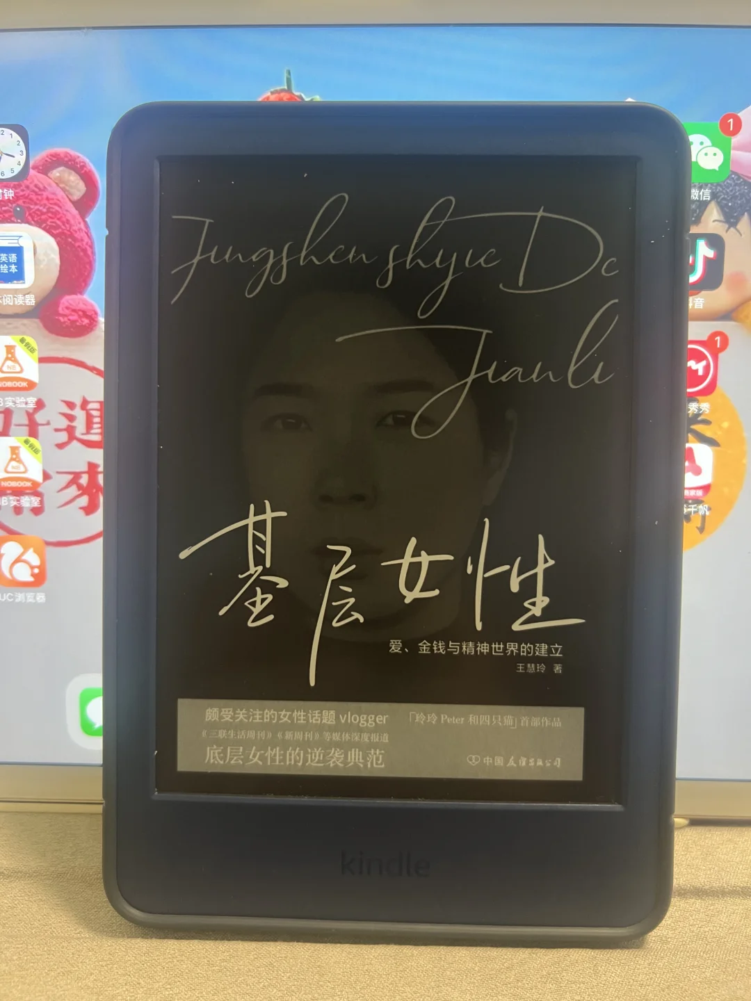 kindle传书攻略❗️5种方式✅