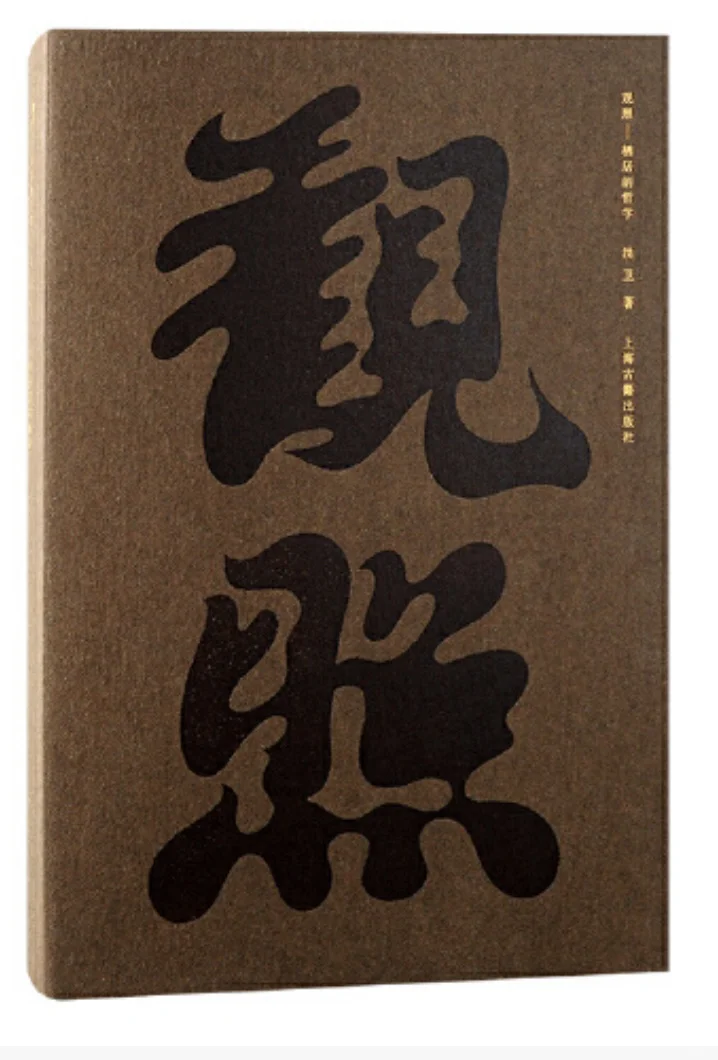 全世界最美的书，中国有5本！