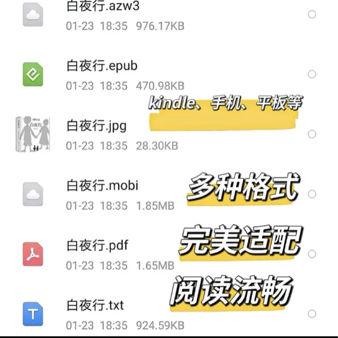 哇塞！上亿部经典电子书免费领😍