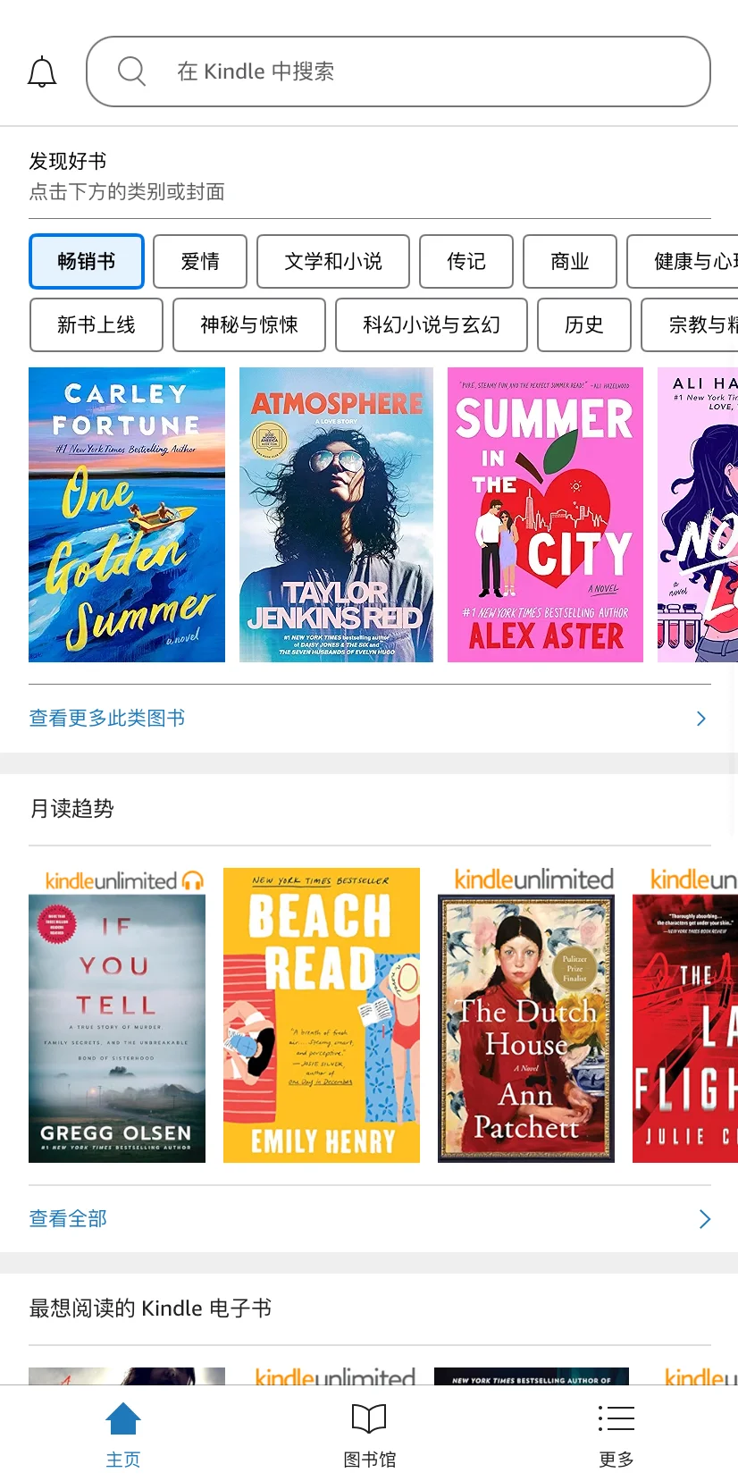 kindle注册美亚账户教程 新手必看的✅