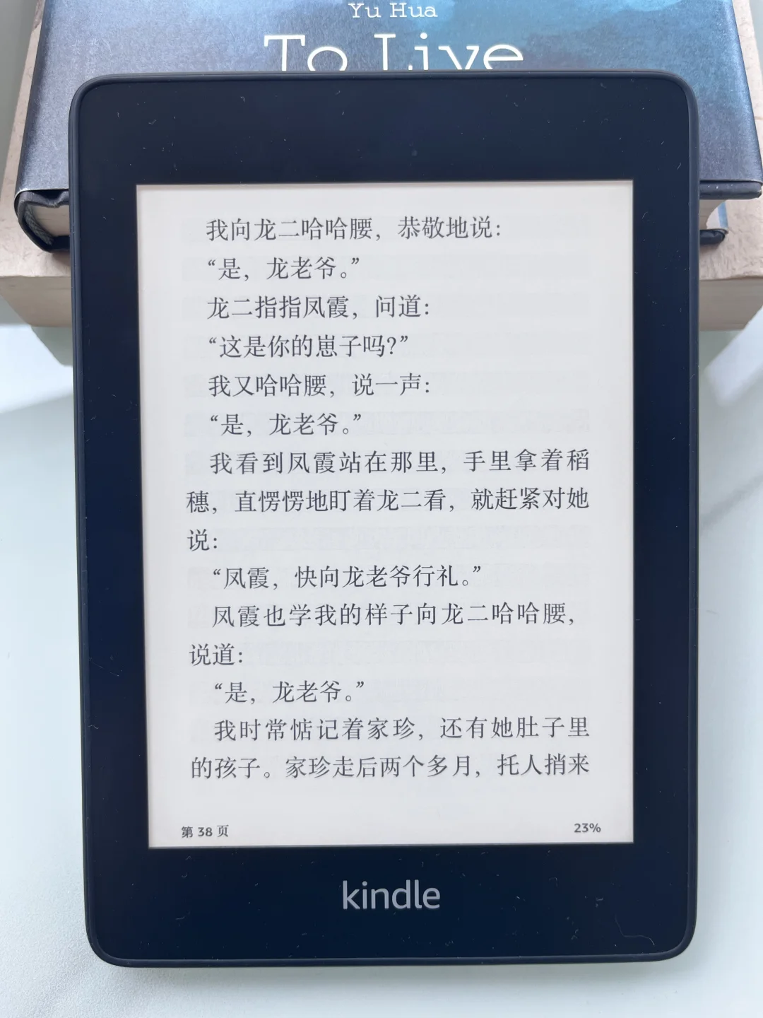 Kindle吃灰救星来啦