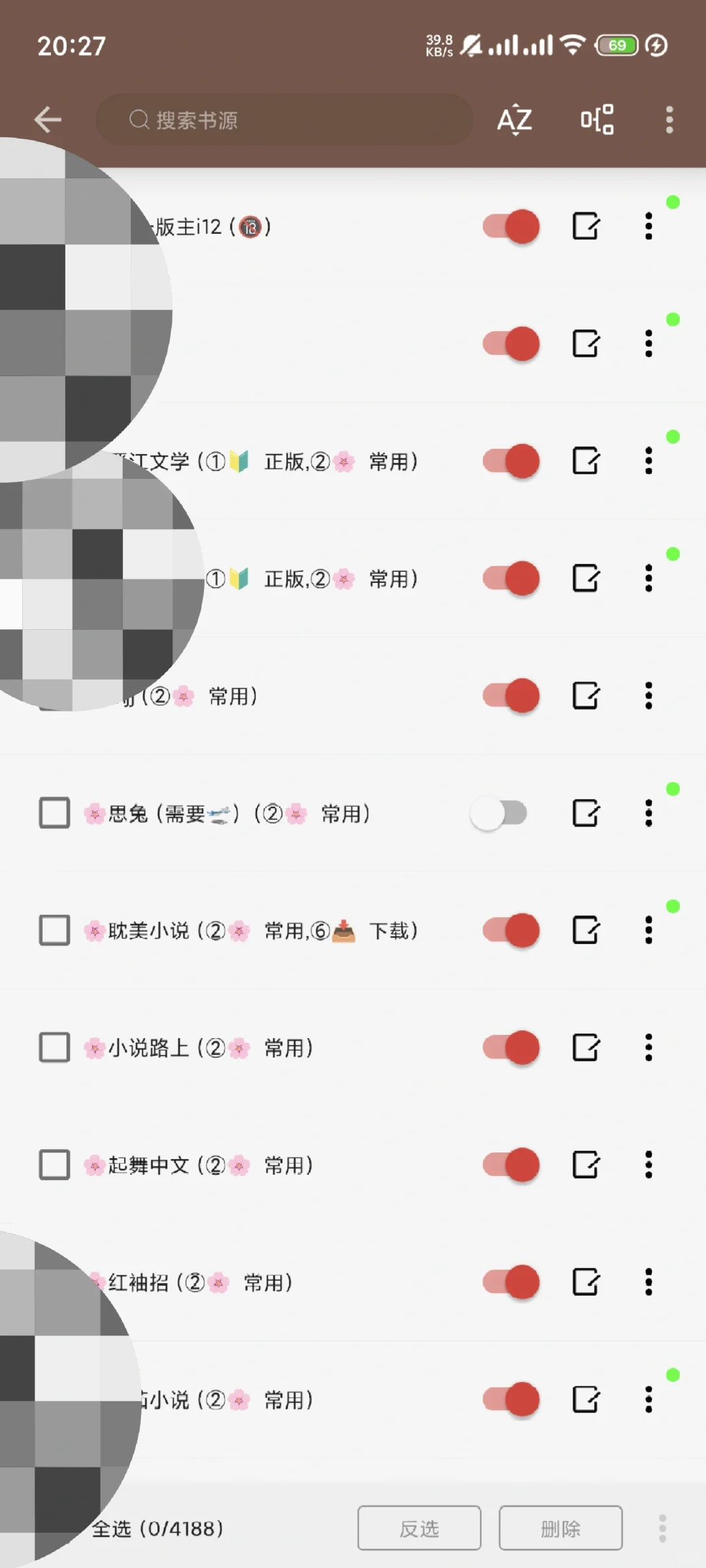 新增200多条女频小说书源！累计4100+了～