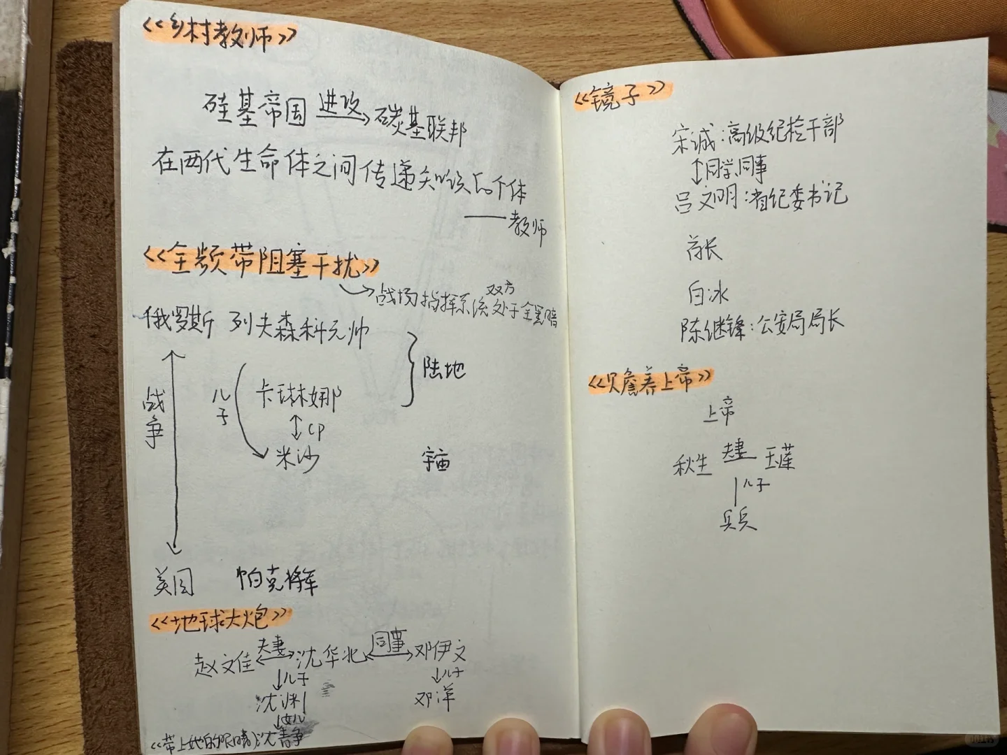 📖《刘慈欣获奖作品集》刘慈欣