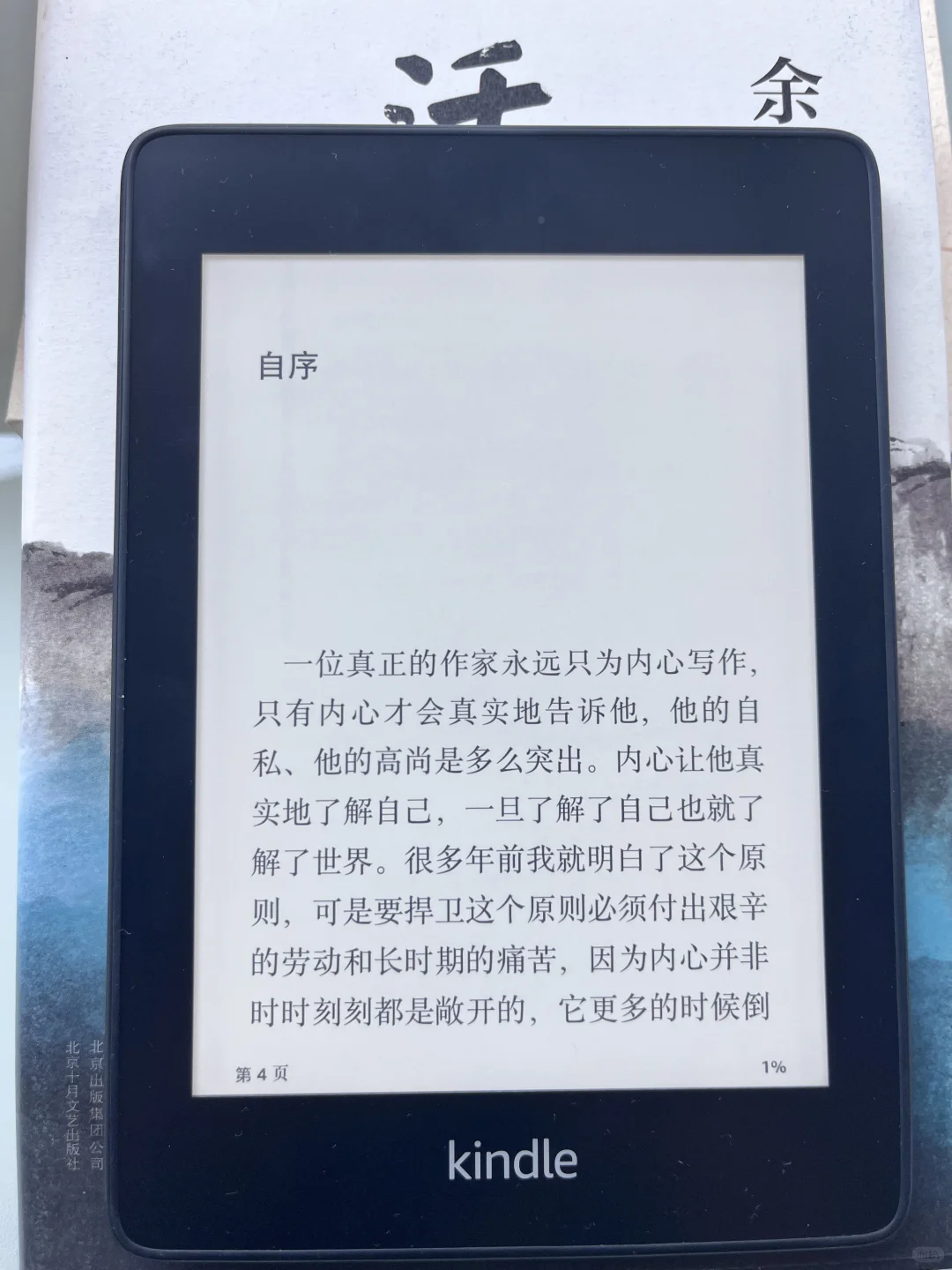 Kindle传书难题三步轻松搞定