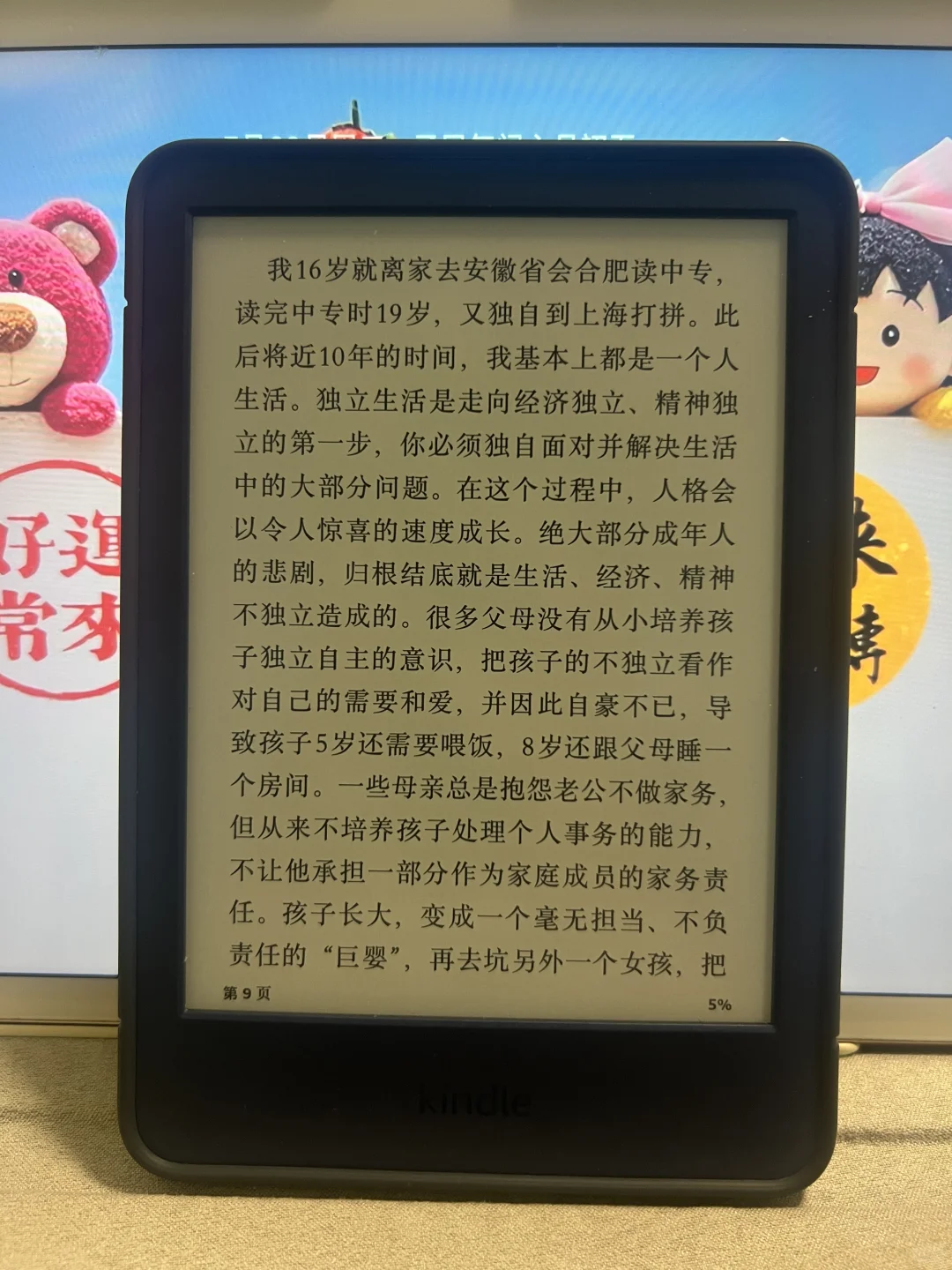 kindle传书攻略❗️5种方式✅