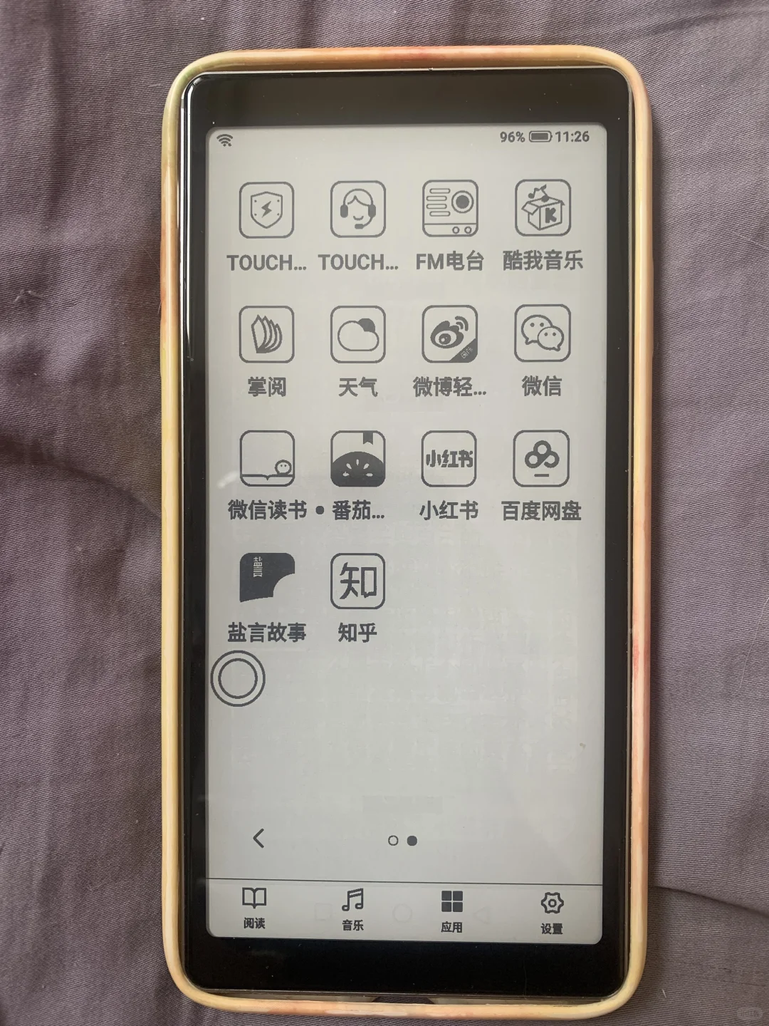 不看，但就是想买
