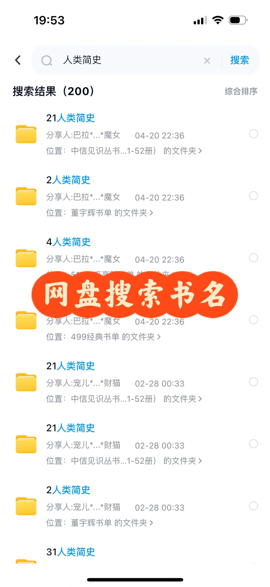 一分钟教你最快kindle传书方法❗️❗️