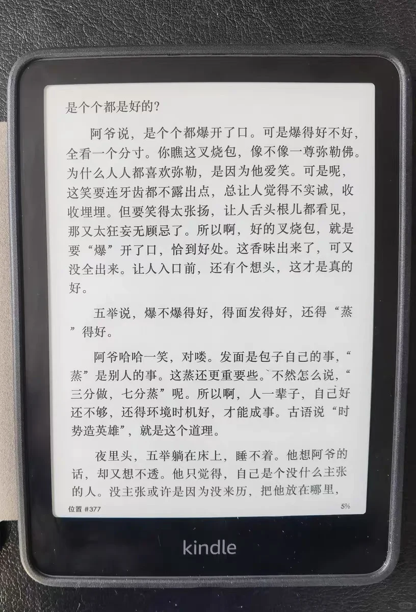 天哪，竟然让我找到了Kindle电子书！🎯📖