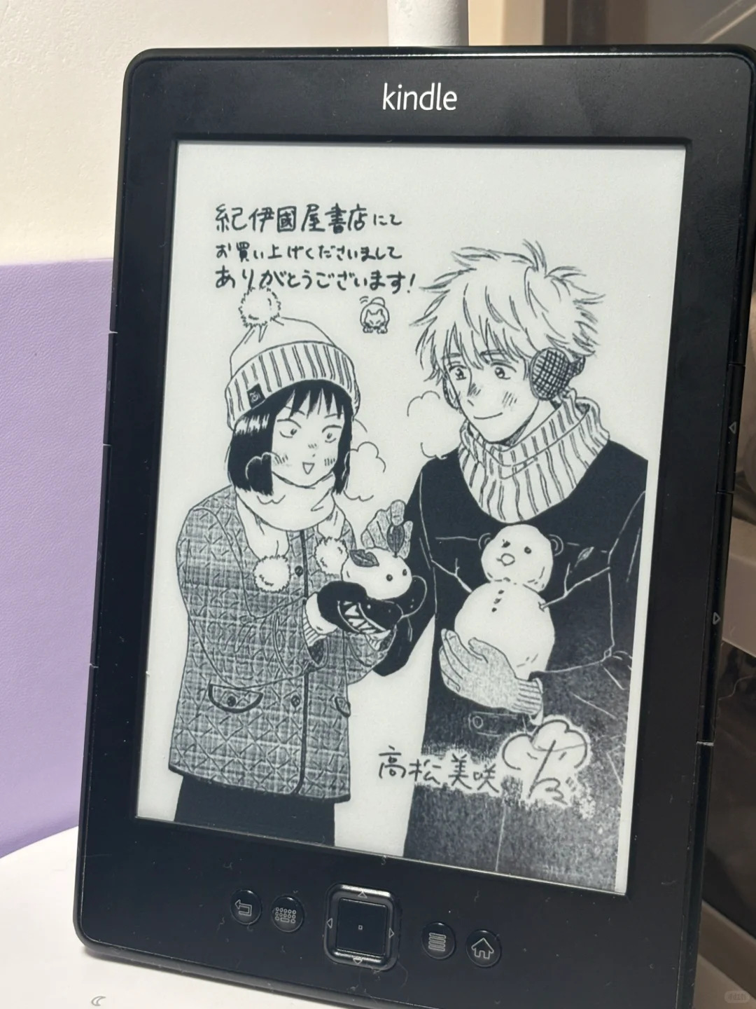 新玩具之kindle5/k5
