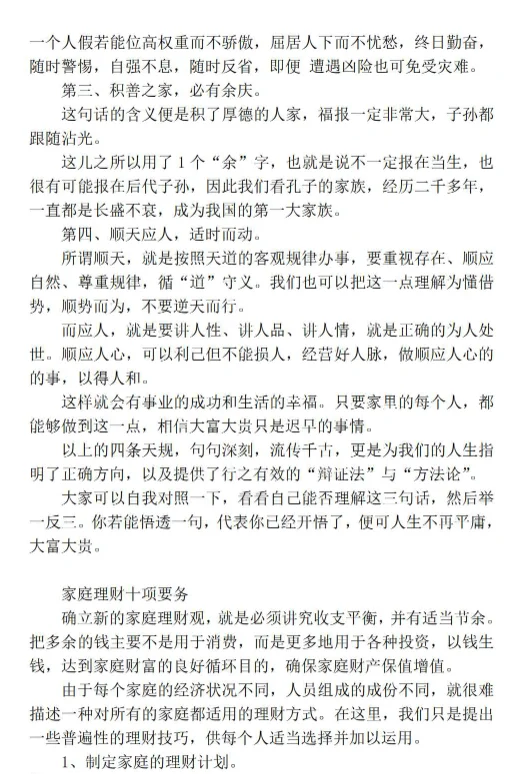 绝版书