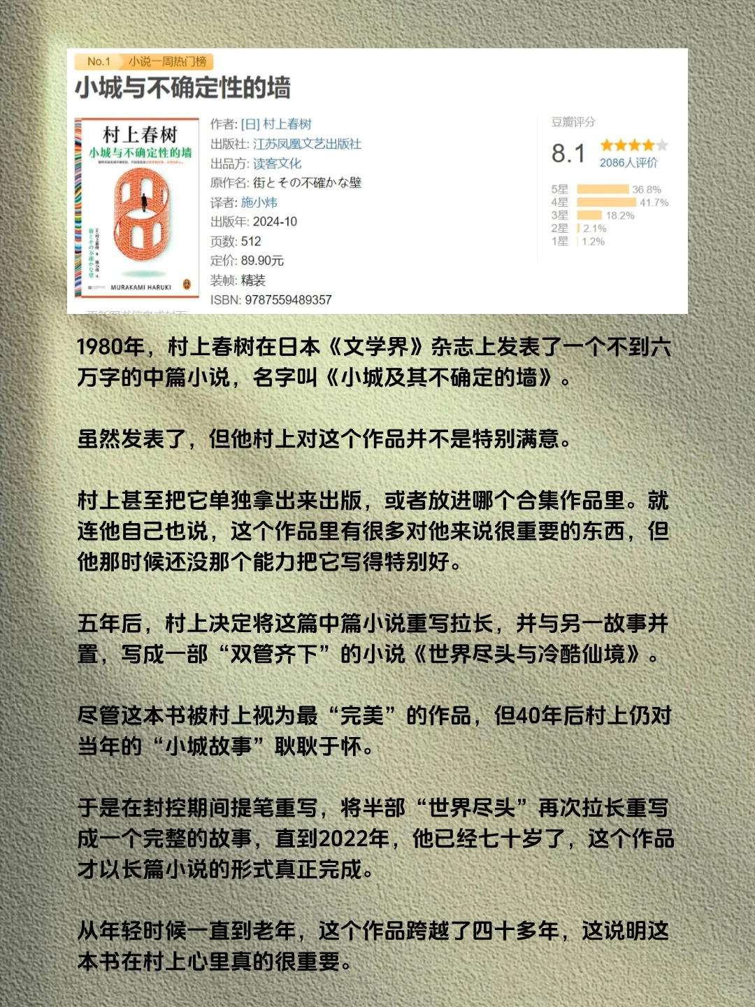强烈推荐这6本2024年最火的新书！