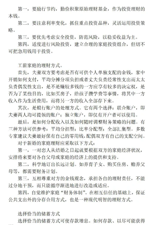 绝版书