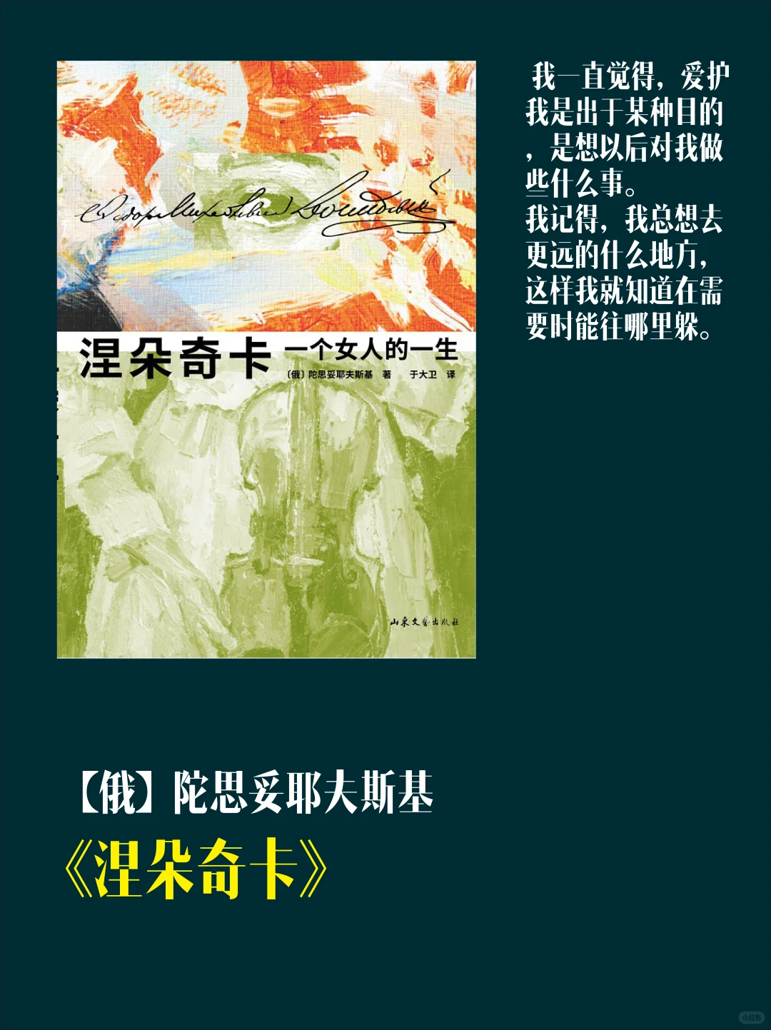 盛夏书单｜在书桌前捧起整个夏天🍃